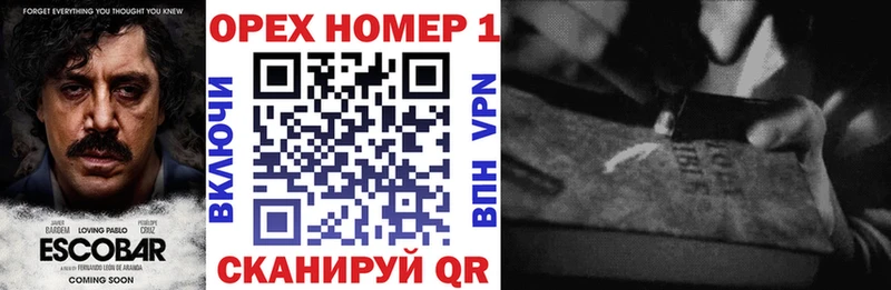 Где купить Луза БУТИРАТ  A PVP  Cocaine  ГАШ  Мефедрон  Каннабис  АМФ 