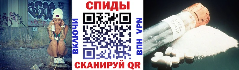 Amphetamine VHQ  купить   Луза 