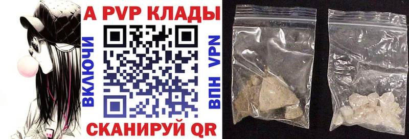 наркошоп  Луза  площадка состав  А ПВП кристаллы 