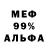 Альфа ПВП VHQ ivorry rose