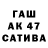 Каннабис конопля Adman 258
