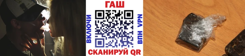 Гашиш гарик  Луза 