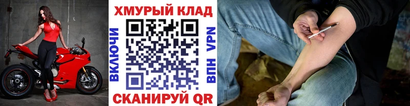 Героин гречка  Луза 