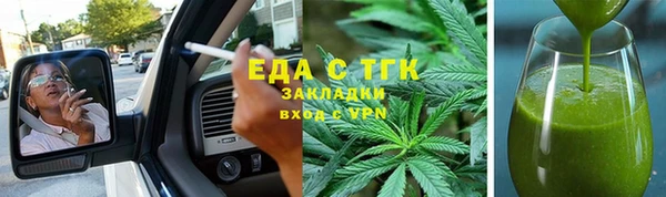 мефедрон мука Алзамай