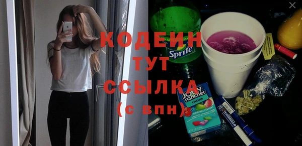 марки nbome Осинники