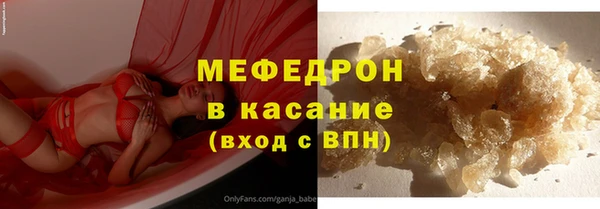 мефедрон мука Алзамай
