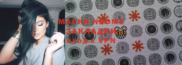 мефедрон мука Алзамай