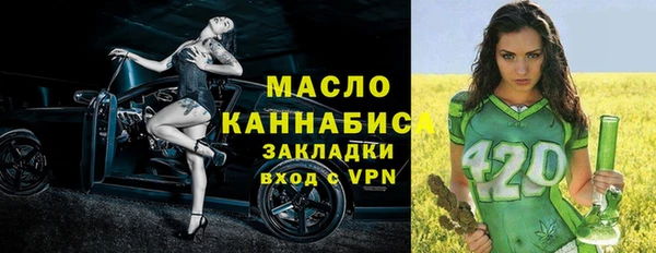 дистиллят марихуана Алексин