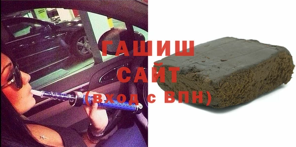 марки nbome Осташков