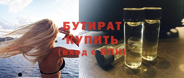 дистиллят марихуана Алексин