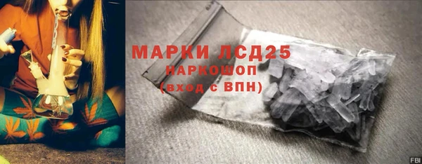марки nbome Осташков