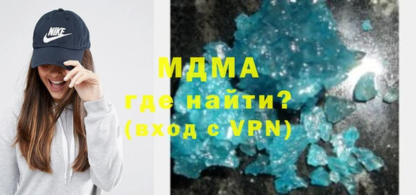 марки nbome Осинники