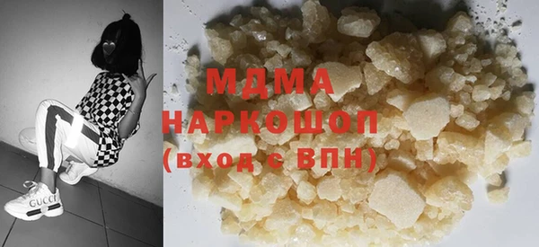 мефедрон мука Алзамай