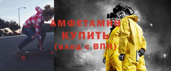 мефедрон мука Алзамай