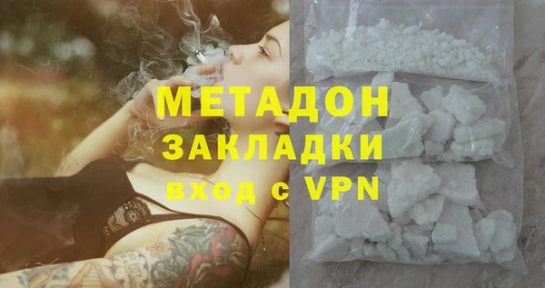 дистиллят марихуана Алексин