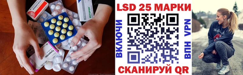 LSD-25 экстази ecstasy  продажа наркотиков  Луза 