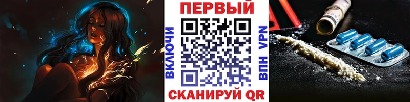 купить наркотики цена Луза Метамфетамин кристалл