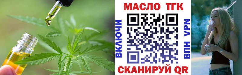 Дистиллят ТГК вейп  Луза 